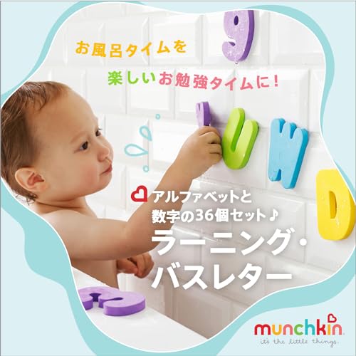 Munchkin® Learn™ Bath Letters And Numbers 36pc Toddler Bath Toy on Galleon Philippines