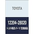 1220428020 Toyota Valve Sub-Assembly Ventilation