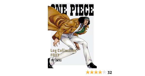 Amazon Com One Piece Log Collection Foxy Dvd Movies Tv