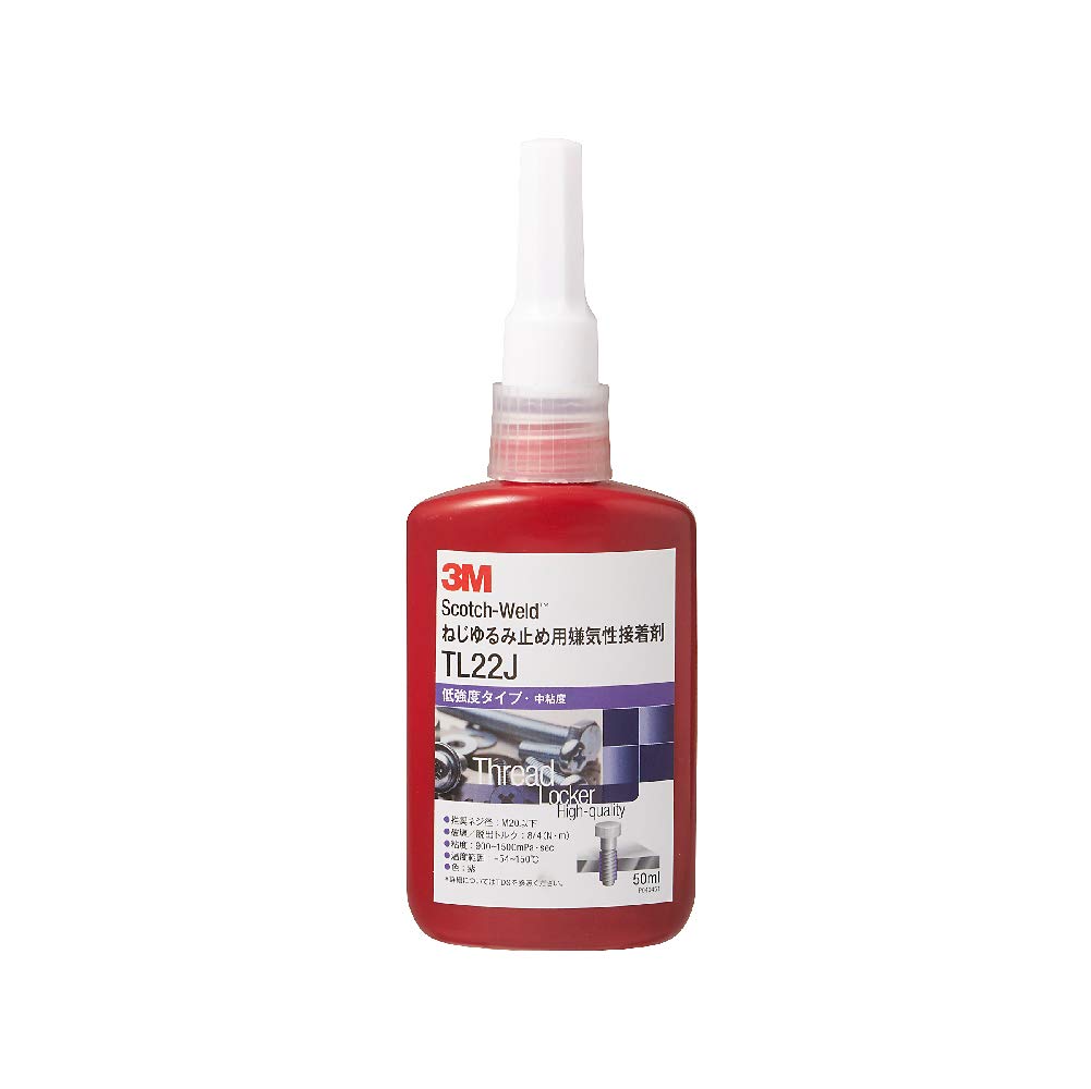 3M スコッチ・ウェルド ねじ緩み止め用 嫌気性接着剤 TL22J 50ml 低強度/中粘度商品画像