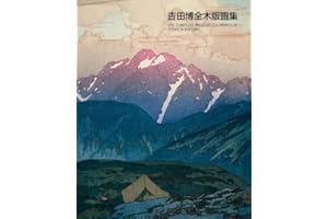 The Complete Woodblock Prints of Yoshida Hiroshi