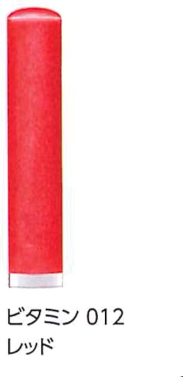 Amazon シャチハタ おしゃれはんこ ビタミン レッド Tcl Vi 012 彫刻無料 7文字まで 1本 スタンプ 文房具 オフィス用品