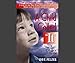 A Child Called "It": One Child's Courage to Survive [Paperback]