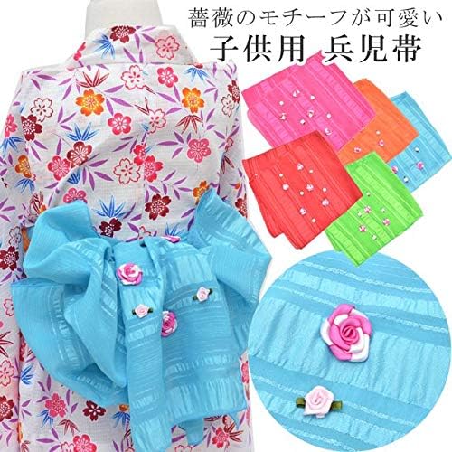 浴衣 子供 女の子 ゆかた 浴衣帯 兵児帯 へこおび 簡単帯 かんたん帯 簡単 バラ 青 3歳 4歳 5歳 6歳 7歳 キッズ 夏 花火大会 花火 夏祭 Skd00 Bob07 Kimono B0njjj6q 1 540円 大人気 New Arrival 最安値挑戦