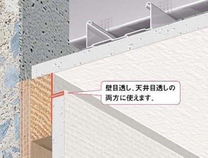 Amazon フクビ 目透し見切ｆ ０９ 改 F09 1本 羽目板 幅木