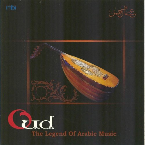 Oud (The Legend of Arabic Music) Aarif Jaman MP3 Downloads