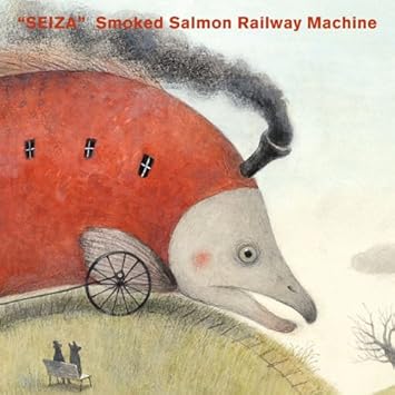 Amazon Seiza Smoked Salmon Railway Machine ゴンザレス三上 From ゴンチチ 辻コースケ ニューエイジ ミュージック