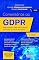 Livro Comentários ao GDPR: regulamento Geral de Proteção de Dados da União Europeia