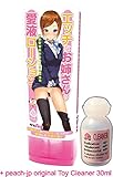Tamatoys Lubricant Feel Like a Beautiful Horny Lady's Love Juice Smell/with peach-jp Original Toy Cleaner 30ml