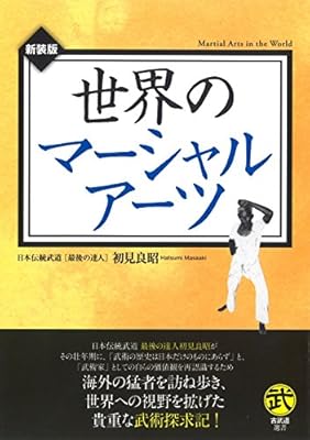 おおくの なろう系 作品って どうしてあんなに平等や正義とかのリベラルアーツの問題系に属する概念について主人公にろくな理解もないままに語らせたがるのかね 自分が作ってるものと同じジャンルの アニメやゲーム 漫画以外読んだこともない人たちが 今粗製濫造