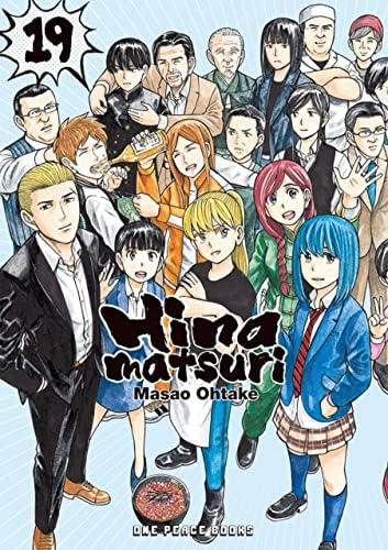 Amazon.com: Private Opinion: Banana Fish Another Story
