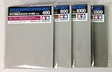 TAMIYA Sanding Sponge Sheet 4-type(#400,#600,#1000,#1500) Set, Model:, Toys & Play
