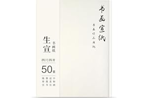 Corciosy Calligraphy Rice Paper for Chinese Brush Painting and Japanese Sumi Writing Practice,50 Sheets,13.4 x 27.2 inch, Traditional Craftsmanship,Sheng (Raw) Xuan