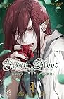 Rosen Blood ~背徳の冥館~ 第4巻