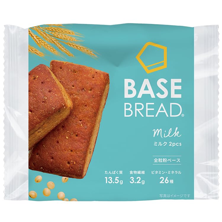 ベースブレッド ミルク 30袋 パン ダイエット食品 置き換えダイエット 完全栄養食 低糖質 BASE BREAD ベースフード BASE FOOD商品画像