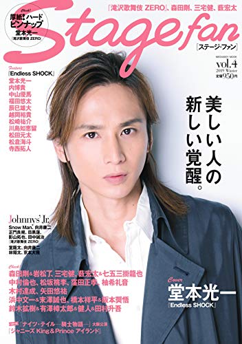 バックナンバー 表紙画像 5