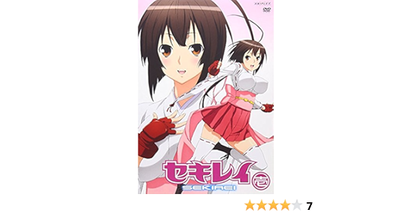 Amazon Com セキレイ 壱 通常版 Dvd Movies Tv