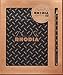 Rhodia No. 80 Graph Notepad - 80th Anniversary Pad Limited Edition Boxed Gift Set
