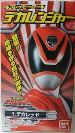 Amazon プレイヒーロー デカレンジャー デカレッド おもちゃ雑貨 おもちゃ