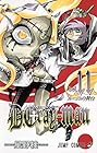 D.Gray-man 第11巻