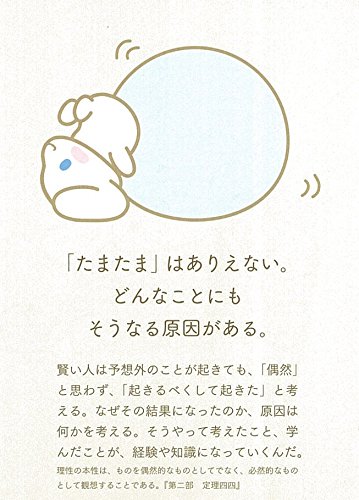 サンリオ キャラクターと読む楽しい 哲学 9巻セット 朝日文庫 本 通販 Amazon