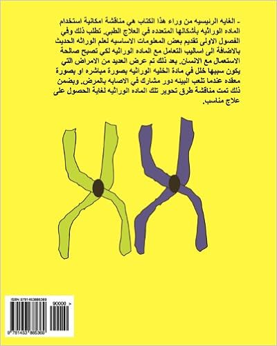 Graphpad prism free download mac Graphpad prism free download mac