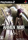 ARMEN NOIR
