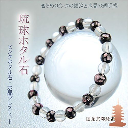 Amazon 仏縁堂ブランド国産ブレスレット 琉球ピンクホタル石 水晶 トンボ玉 クリスタルクォーツ 数珠ブレスレット 仏縁堂 数珠 通販
