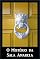 Livro O Mistério da Sala Amarela: The Mystery of the Yellow Room, Portuguese edition