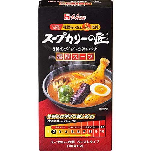 House ハウス スープカリーの匠 濃厚スープ 119×4個 [札幌らっきょ監修 野菜と魚介のキレのあるうまさ]