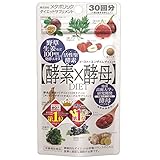 Metabolic Yeast + Enzyme Dietary Supplements 60-Tablets