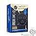 My Scheming 7-IN-1 Brightening Essence Black Mask (8ct)