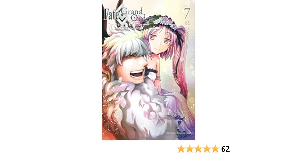 Fate Grand Order Turas Realta 7 講談社コミックス Amazon Com Books