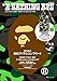 A BATHING APE® 2014 AUTUMN & WINTER COLLECTION with FREE Multi Shoulder Pouch (e-MOOK Takarajimasha Brand Mook) [JAPANESE EDITION]