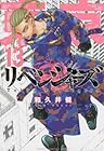 東京卍リベンジャーズ 第13巻
