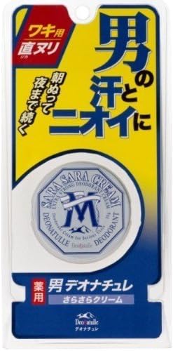 Deonatulle Soft Stone W (Deodorant), 20Grams by Deonatulle