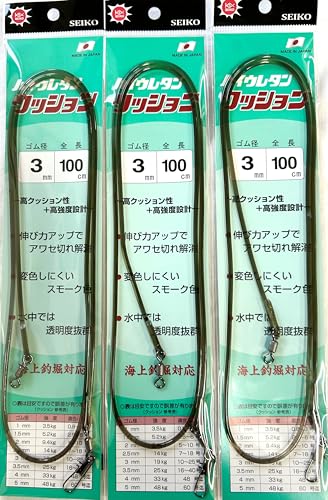 【Amazon.jp限定】 クッションゴム φ3×100cm ×3set