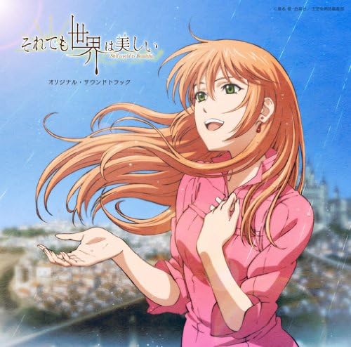 Rose of Versailles - Song Collection From The Rose Of Versailles