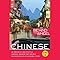 Behind the Wheel - Mandarin Chinese 1