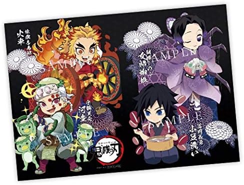 Amazon Ufotable Cafe 鬼滅の刃 コラボレーションカフェ ハロウィンイベント A5クリアファイル C 胡蝶しのぶ 冨岡義勇 煉獄杏寿郎 宇髄天元 アニメ 萌えグッズ 通販