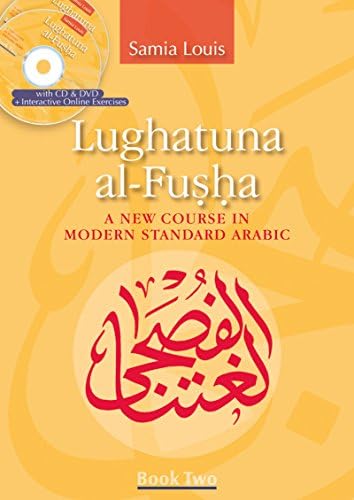 Amazon.com: Lughatuna al-Fusha: Book Four: A New Course in Modern