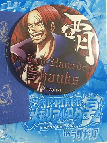 Amazon ワンピース メモリアルログ Extra Edition 宴 In ラグナシア 輩 Yakara 缶バッジ Blue シャンクス 覇 単品 メモリアルログ 宴 ビニール付き イベント 麦わらストア 限定 尾田栄一郎 One Piece グッズ やから 缶バッチ 青 シャンクス