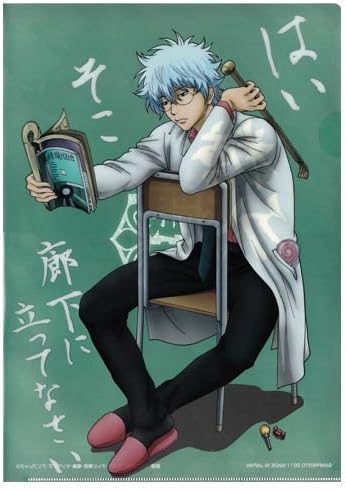 Amazon 銀魂 クリアファイル 銀八先生 銀魂高校 一番くじ 銀魂 より アニメ 萌えグッズ 通販