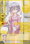 NOT LIVES -ノットライヴス- 第2巻