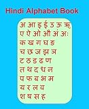 Hindi Alphabet Book