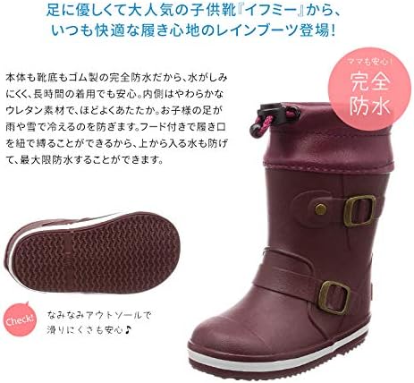 イフミー Ifme 子供靴 長靴 レインブーツ キッズ ベビー 女の子 男の子 子ども 男児 女児 防滑仕様 安心 安全 80 8726 B07sbcqyt7 1 964円 人気海外一番 100 品質保証 全品送料無料 即日出荷 Sale開催中