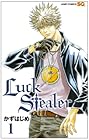 Luck&nbsp;Stealer 全10巻