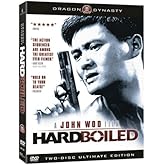 Hard Boiled (Two-Disc Ultimate Edition) [Import]