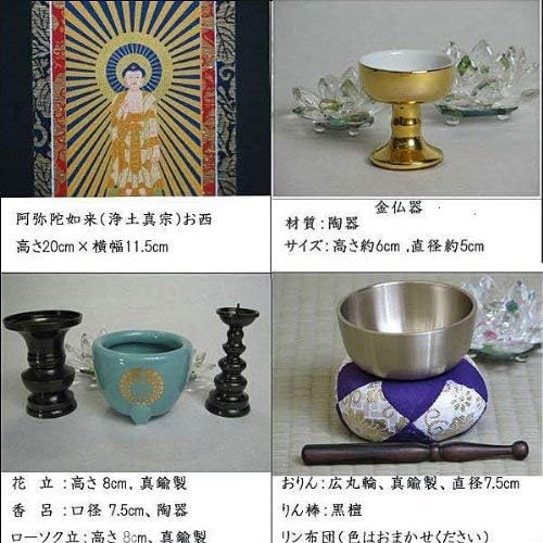 かんたんセット かんたん仏具セット浄土真宗本願寺派 お西 上置き仏壇用 Ospacp