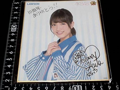 Amazon Co Jp 非売品akb48かなっちlawsonミニサイン色紙どすぅ残1 ホビー